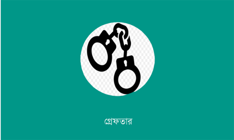 বগুড়ায় মাদক ও অস্ত্রসহ গ্রেপ্তার ৩ 