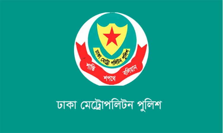 ডিএমপির অভিযানে ২৪ ঘণ্টায় গ্রেফতার ৪৩১, মামলা ৭০