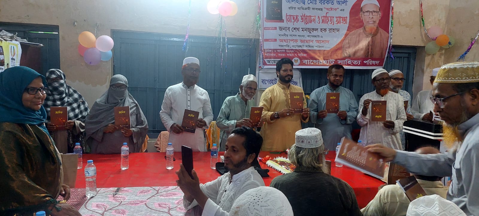 বাগেরহাটে কাব্যগ্রন্থ ‘অষ্টক’এর মোড়ক উন্মোচন