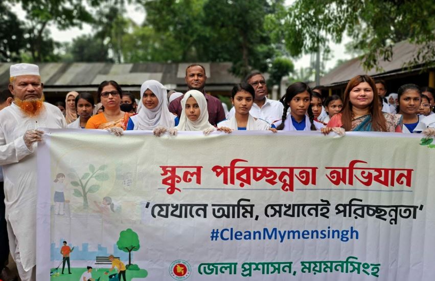 ময়মনসিংহে শিক্ষা প্রতিষ্ঠানে পরিচ্ছন্নতা অভিযান