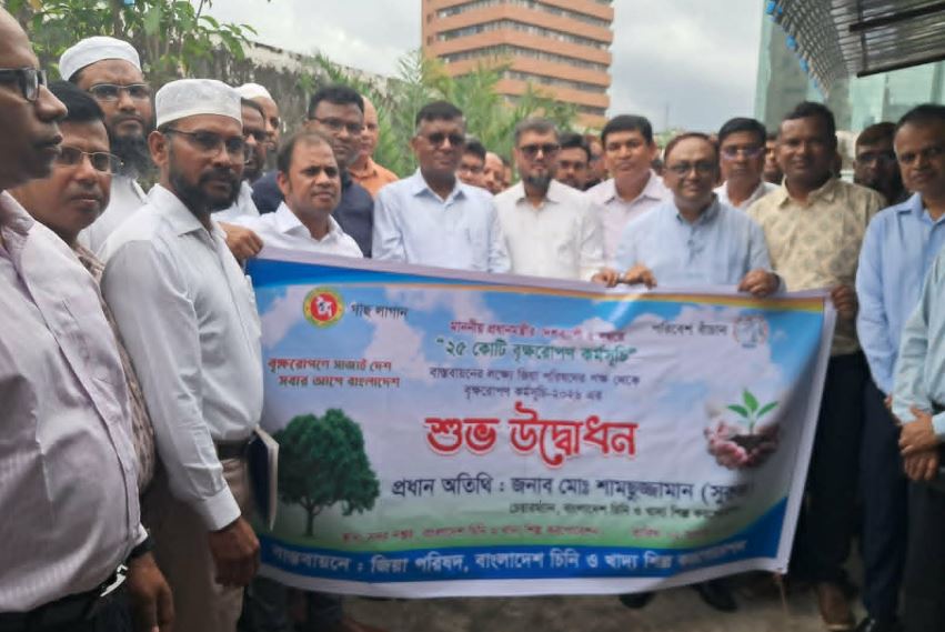 জলবায়ু পরিবর্তন মোকাবিলায় বিএসএফআইসি ও জিয়া পরিষদের বৃক্ষরোপণ কর্মসূচি