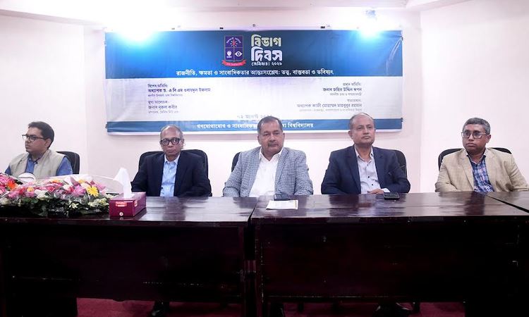 তথ্য বিভ্রাট ও অপতথ্য এখন সবচেয়ে বড় চ্যালেঞ্জ : তথ্যমন্ত্রী 