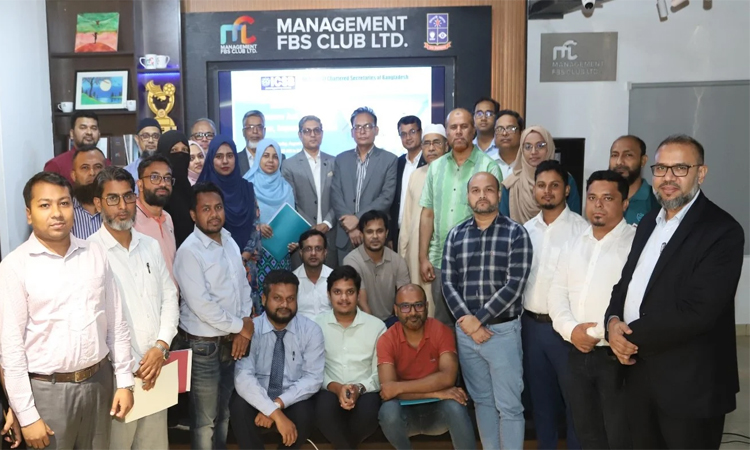 আইসিএসবি’র উদ্যোগে ‘ফাইন্যান্স অ্যাক্ট, ২০২৬’ বিষয়ক দিনব্যাপী প্রশিক্ষণ অনুষ্ঠিত