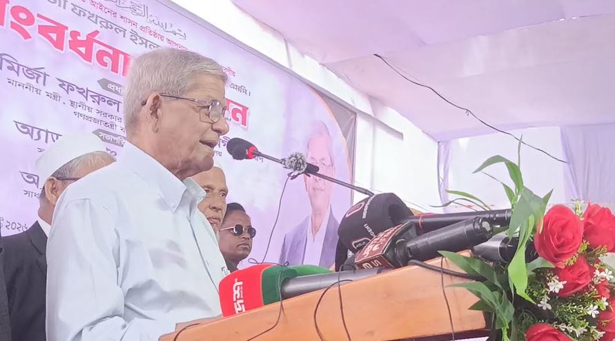 আইনের শাসন ও ন্যায়বিচার নিশ্চিত করতে পারলেই দেশ এগিয়ে যাবে : মির্জা ফখরুল