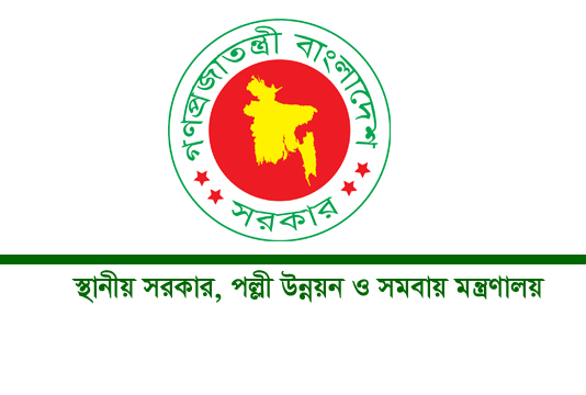 জেলা পরিষদের প্রশাসক-চেয়ারম্যানদের রাষ্ট্রীয় প্রটোকল নিশ্চিতে ডিসিদের নির্দেশ