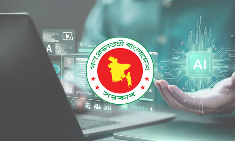 সরকারি দপ্তরে এআই ব্যবহারে সতর্কতার নির্দেশ মন্ত্রিপরিষদ বিভাগের