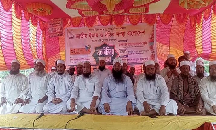 বাগেরহাটে জাতীয় ইমাম ও খতীব সংস্থার মতবিনিময় 