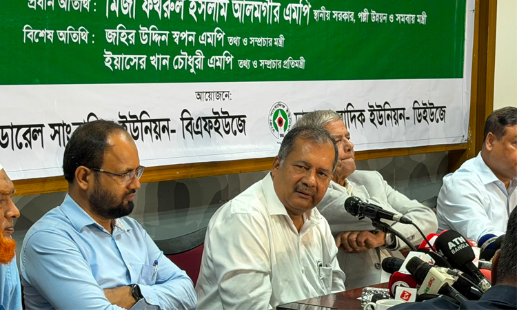 রাজনীতিকে কৃত্রিমভাবে সংসদের বাইরে নিয়ে যাওয়ার প্রবণতা কাজ করছে : তথ্যমন্ত্রী