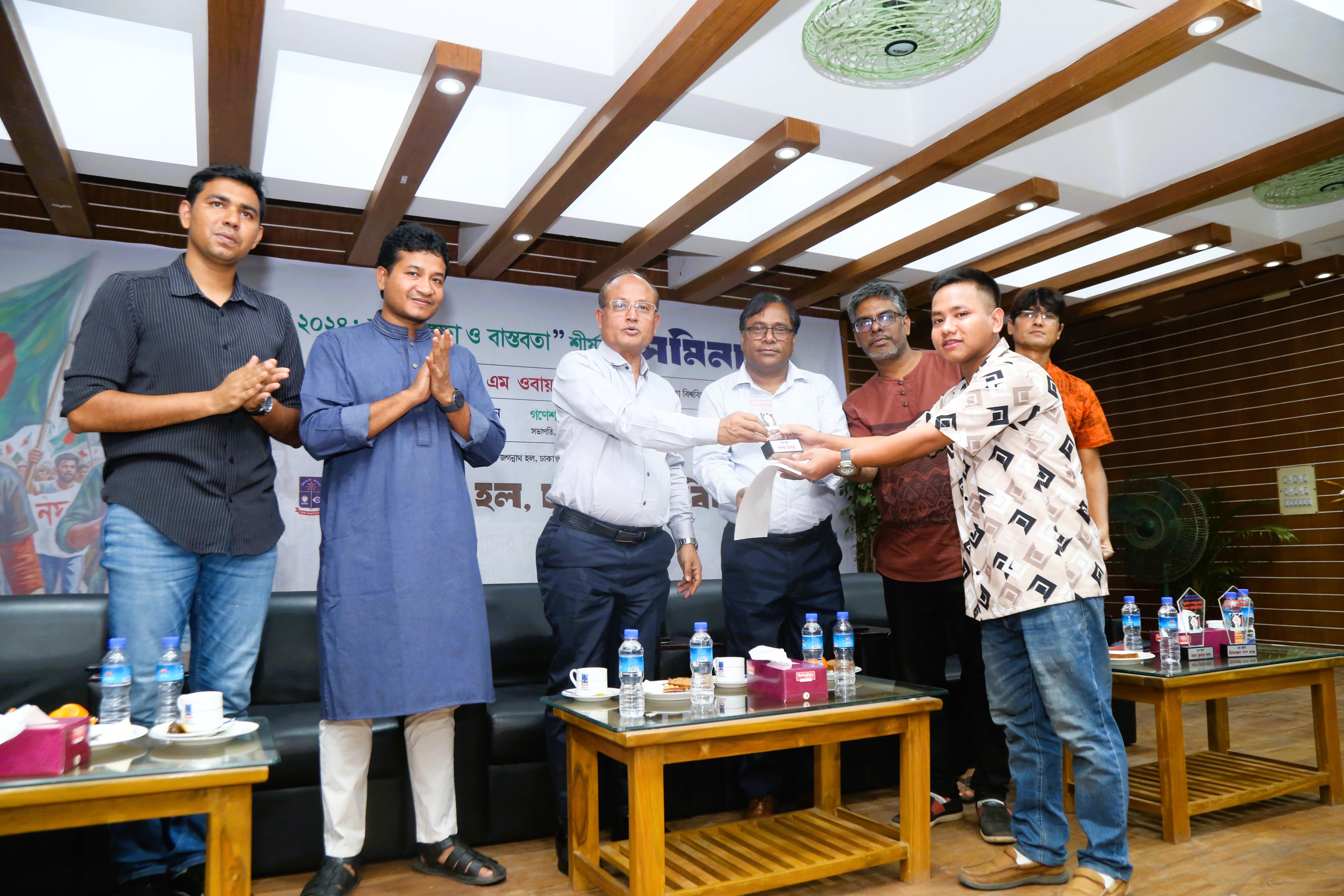 জুলাই গণ-অভ্যুত্থান ছিল ক্ষোভ ও গণতন্ত্রের আকাঙ্ক্ষার বহিঃপ্রকাশ: ঢাবি উপাচার্য