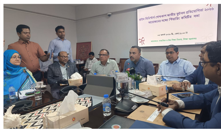 প্রাইম মিনিস্টার্স গোল্ডকাপ দেশে ফুটবল জাগরণ সৃষ্টি করবে: স্থানীয় সরকার প্রতিমন্ত্রী