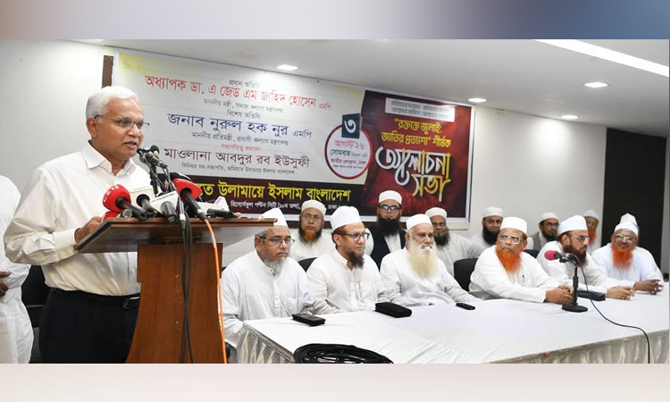 জুলাই-এ দেশের সকল মানুষের অর্জন: মহিলা ও শিশু বিষয়ক মন্ত্রী
