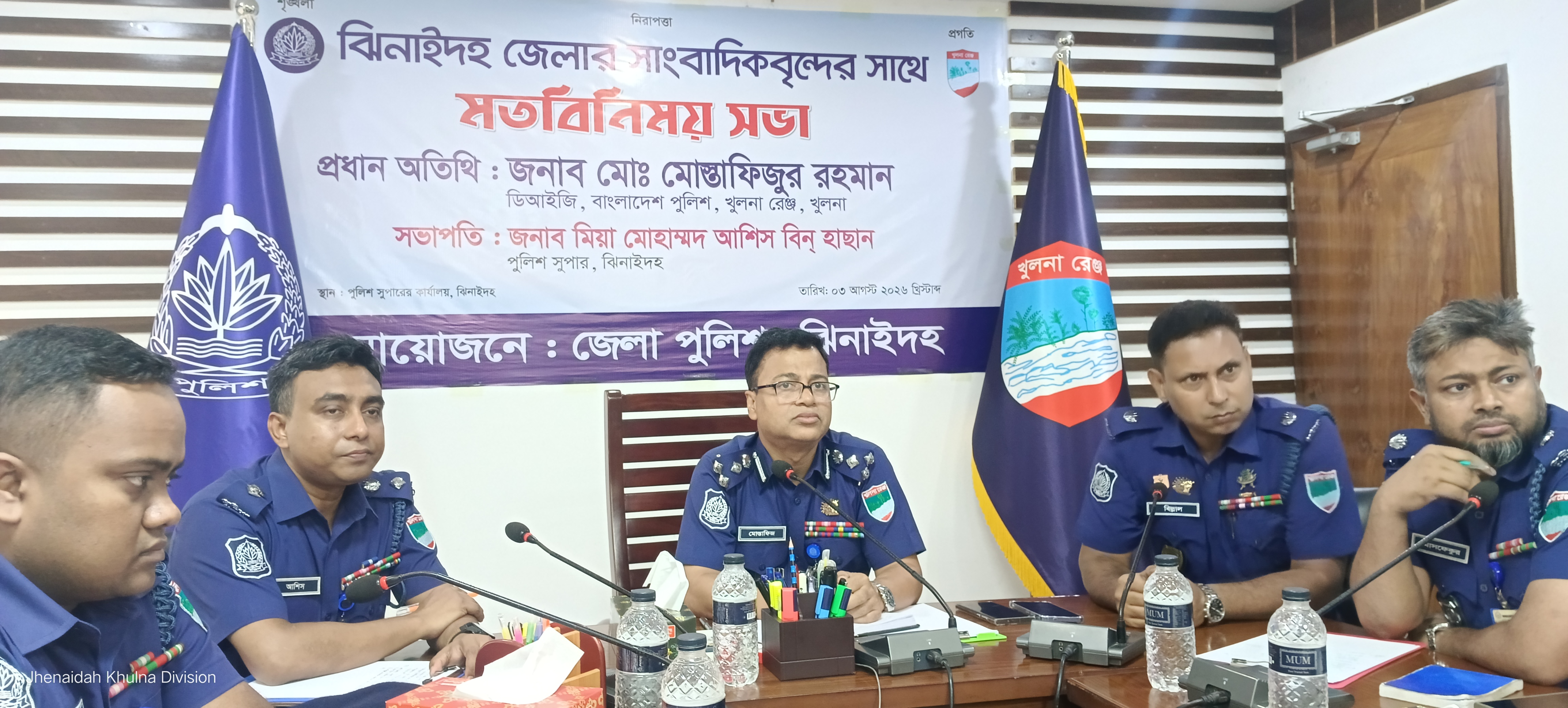 ৫ ও ১৫ আগস্ট ঘিরে শঙ্কা নেই : খুলনা রেঞ্জ ডিআইজি