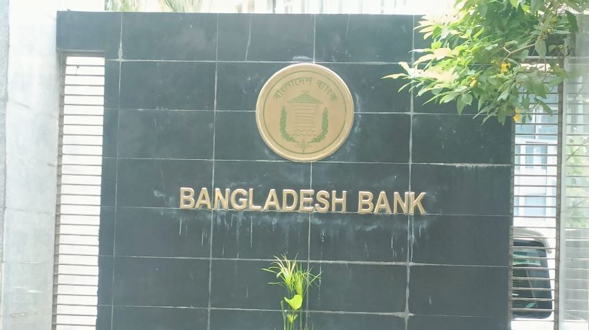 ব্যাংকের চলতি হিসাবের লিয়েন তুলে দিয়েছে কেন্দ্রীয় ব্যাংক