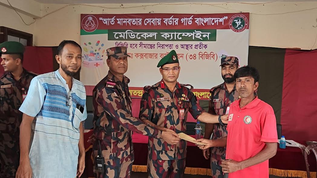 নাইক্ষ্যংছড়িতে অসহায় ও দুস্থদের কক্সবাজার বিজিবির সহায়তা