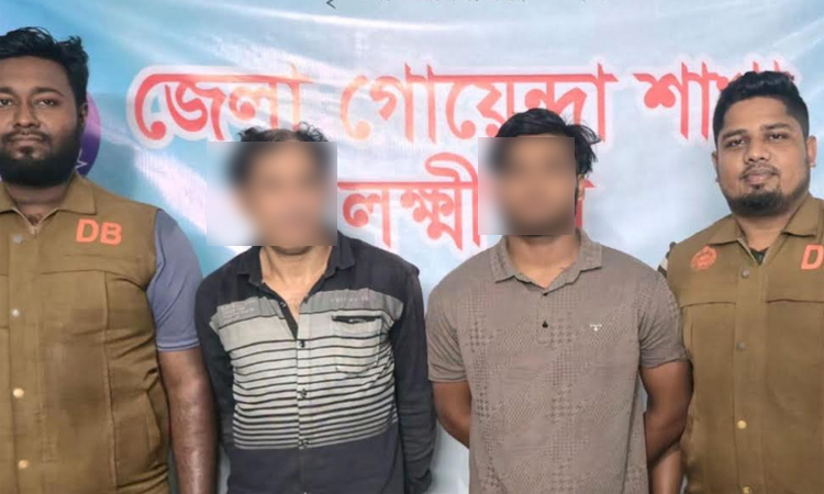 লক্ষ্মীপুরে ইয়াবাসহ ২ মাদক কারবারি আটক