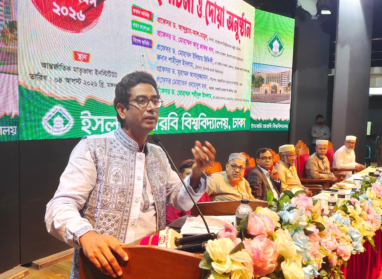 মাদ্রাসার শিক্ষার্থীদের কর্মসংস্থানের উদ্যোগ গ্রহণ করছে সরকার : ইউজিসি সদস্য