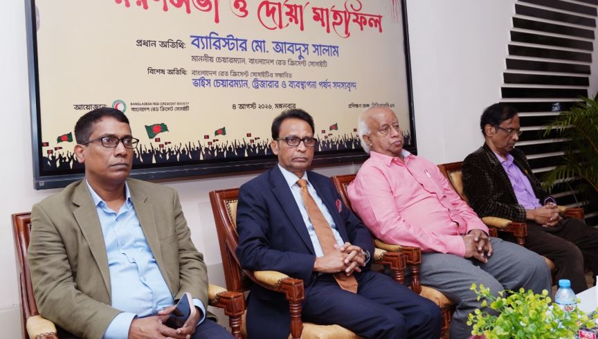 বাংলাদেশ রেড ক্রিসেন্ট সোসাইটিতে জুলাই গণঅভ্যুত্থান দিবস পালন