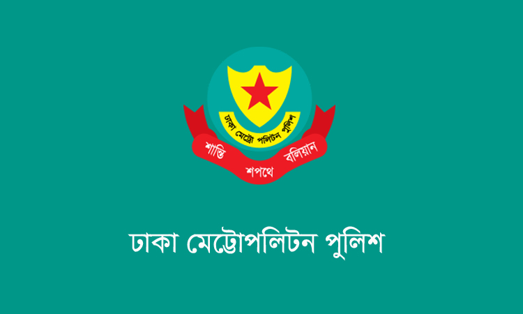 ট্রাফিক আইন লঙ্ঘনে ডিএমপিতে ১৪৬৮ মামলা