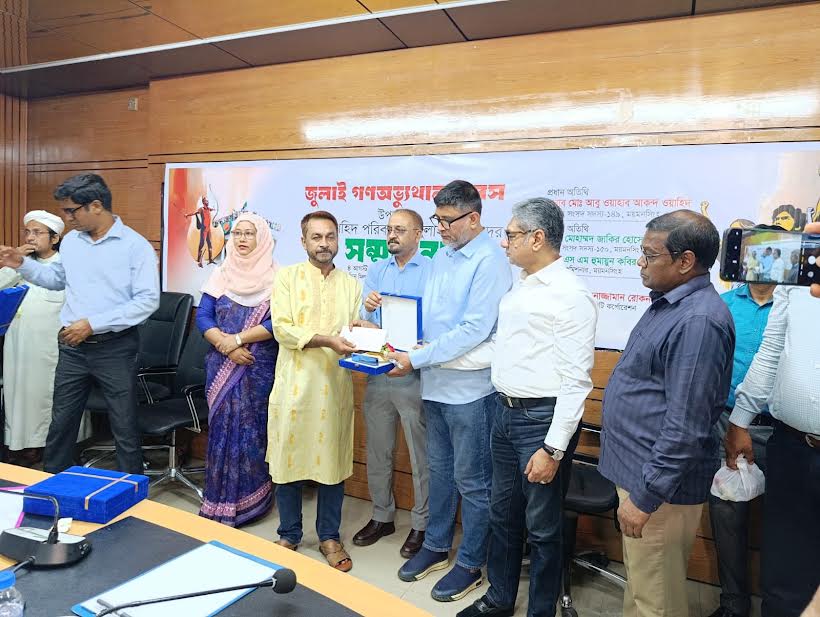 সম্মিলিত আত্মত্যাগ ও সংগ্রামে গণঅভ্যুত্থান সফল হয়েছে: এমপি ওয়াহাব  