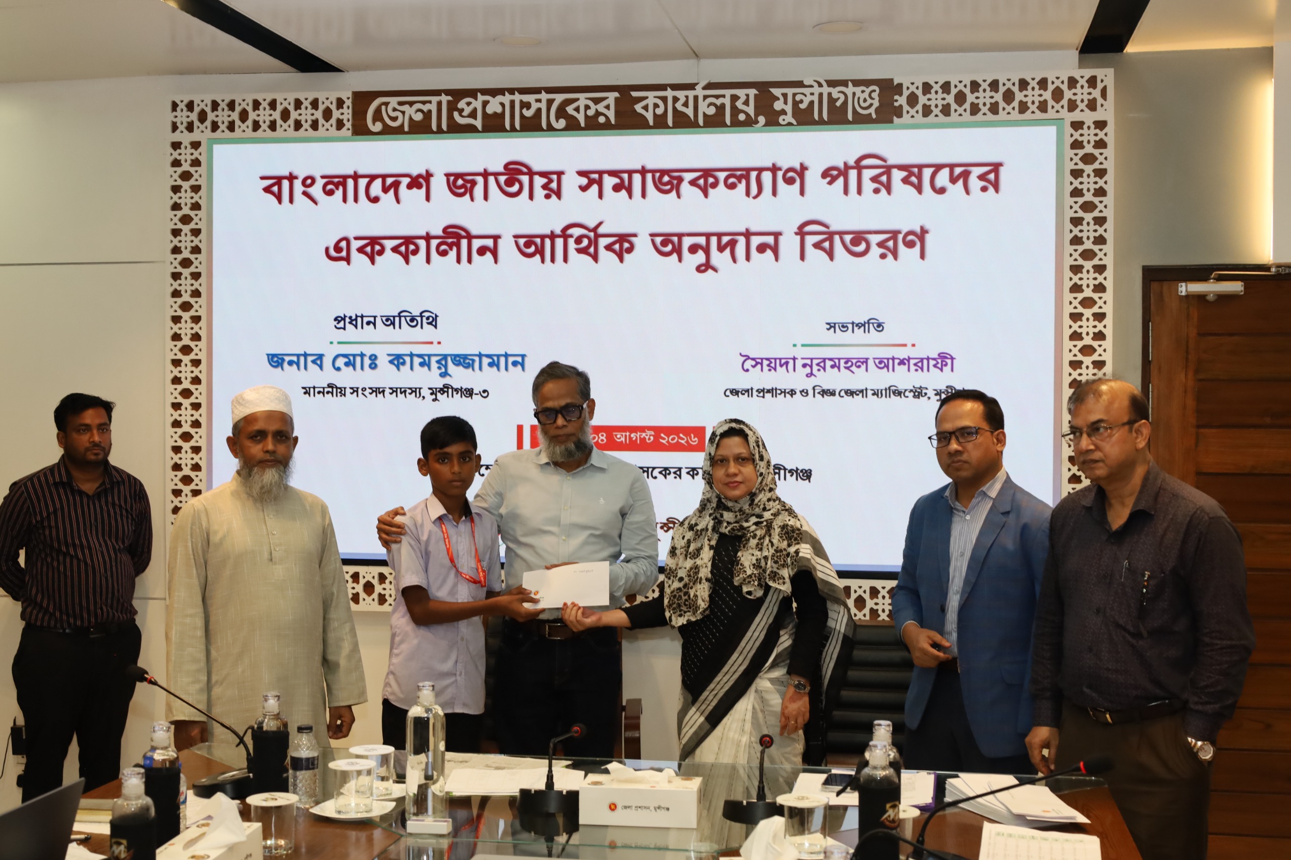 মুন্সীগঞ্জে শিক্ষার্থী ও অস্বচ্ছল ব্যক্তিদের অনুদানের চেক প্রদান