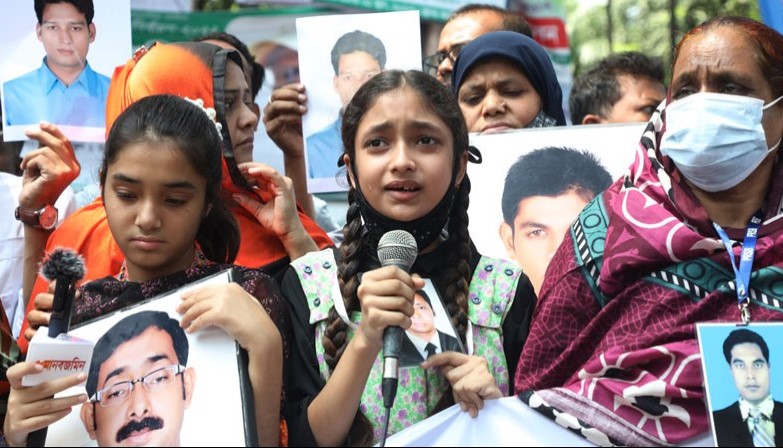 হাসিনার শাসনামলে গুমের শিকার ব্যক্তিদের স্বজনদের সমাবেশ। ফাইল ছবি