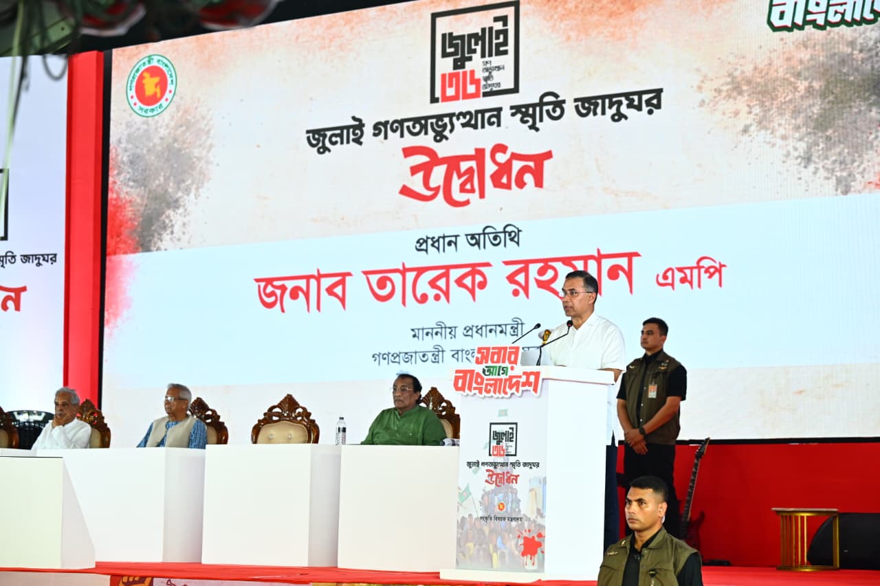 ফ্যাসিবাদবিরোধী আন্দোলনে হত্যাকাণ্ডের বিচার হবে স্বচ্ছ, নিরপেক্ষ ও বিশ্বাসযোগ্য : প্রধানমন্ত্রী