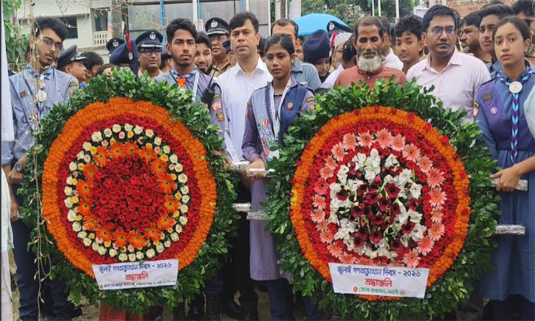 নওগাঁয় জুলাই গণঅভ্যুত্থান দিবস পালিত