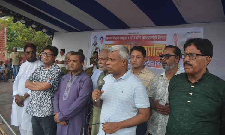 আন্দোলনের মধ্য দিয়ে নতুন বাংলাদেশ গড়ার সুযোগ সৃষ্টি হয়েছে : জ্বালানি প্রতিমন্ত্রী