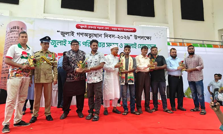 গাইবান্ধায় জুলাই শহীদ পরিবার ও যোদ্ধাদের মাঝে ক্রেস্ট প্রদান