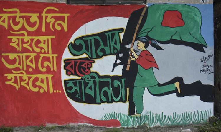চট্টগ্রামে আঞ্চলিক ভাষার গ্রাফিতি এখনও আলোড়ন তুলে