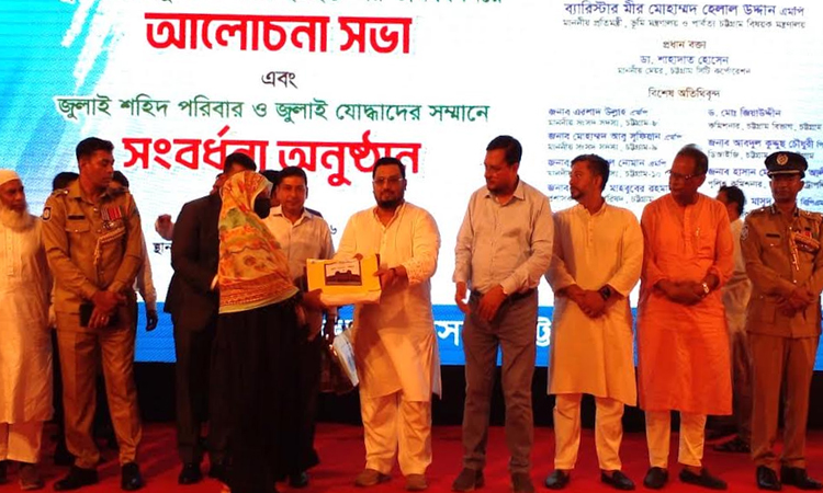 জুলাই গণহত্যায় জড়িত সবার বিচার নিশ্চিত করবে সরকার : ভূমি প্রতিমন্ত্রী