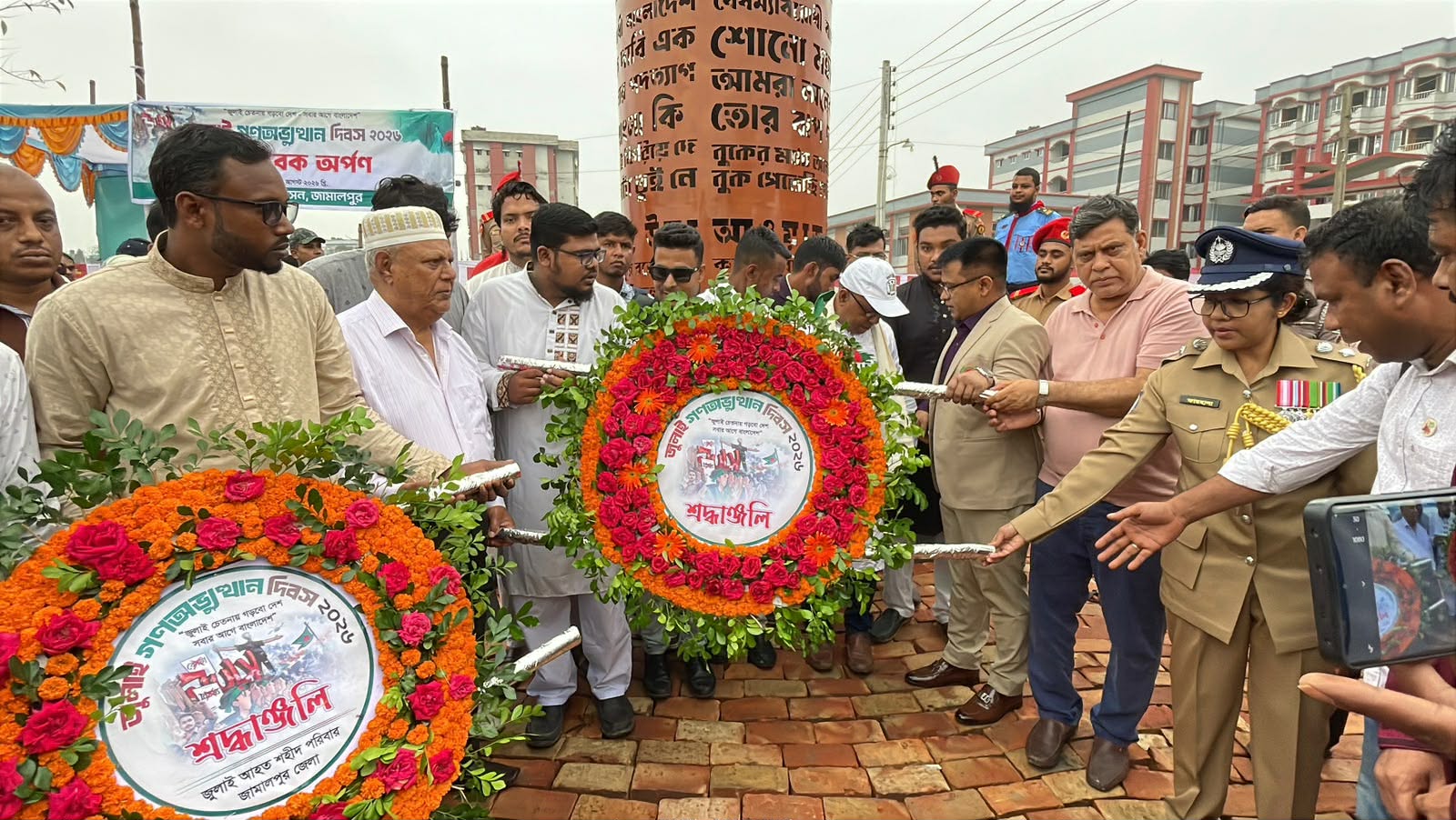 জামালপুরে নানা কর্মসূচির মধ্য দিয়ে জুলাই গণঅভ্যুত্থান দিবস পালিত
