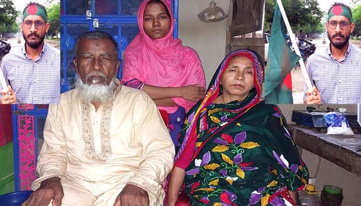 শহীদ আবু সাঈদ হত্যা মামলার রায় দ্রুত কার্যকর চান অভিভাবকরা