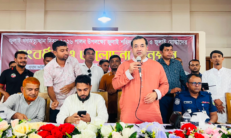 শহীদদের ত্যাগে অবাধ নির্বাচনের মাধ্যমে নতুন বাংলাদেশ পেয়েছি : তথ্য প্রতিমন্ত্রী