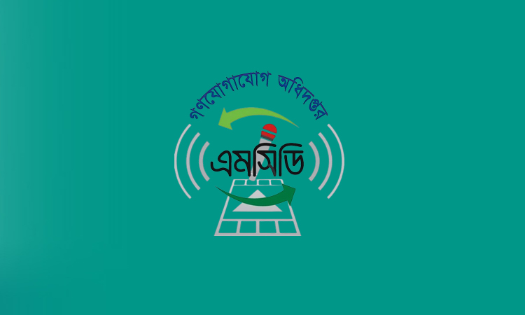 আকস্মিক বন্যাসহ প্রাকৃতিক দুর্যোগ মোকাবিলায় সরকারের কার্যক্রম চলমান