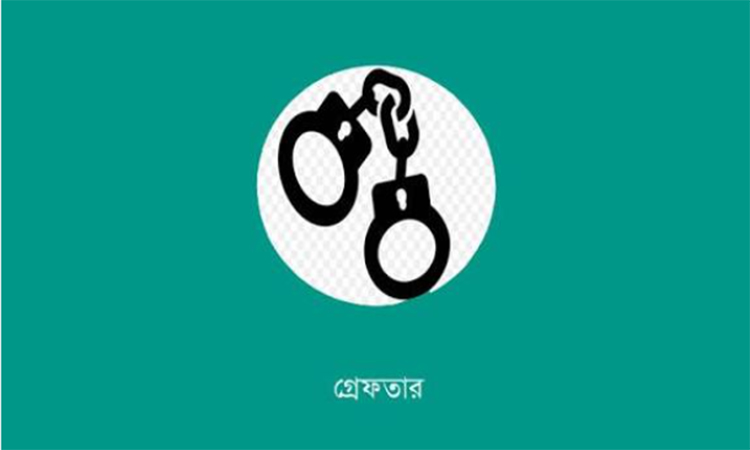 নওগাঁয় স্বর্ণ ছিনতাই চক্রের এক সদস্য গ্রেপ্তার