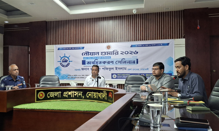 নৌ দুর্ঘটনা কমাতে ও নৌপথে নিরাপত্তা নিশ্চিতের তাগিদ জেলা প্রশাসকের