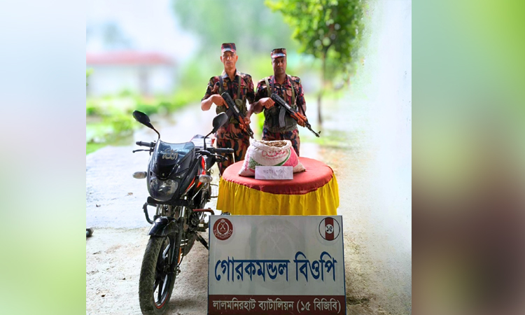 লালমনিরহাটে মাদকসহ মোটরসাইকেল জব্দ বিজিবি’র