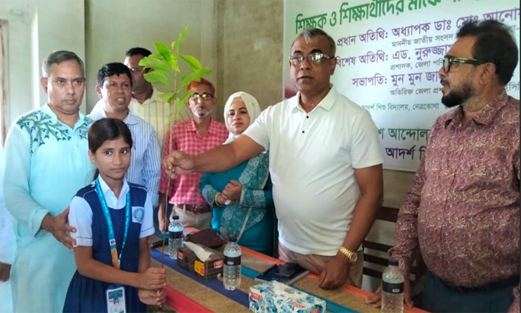 নেত্রকোণায় শিক্ষক-শিক্ষার্থীদের মাঝে গাছের চারা বিতরণ