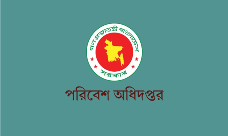 বুড়িগঙ্গা দূষণকারী শিল্পপ্রতিষ্ঠানে পরিবেশ অধিদপ্তরের অভিযান, বর্জ্যের নমুনা সংগ্রহ