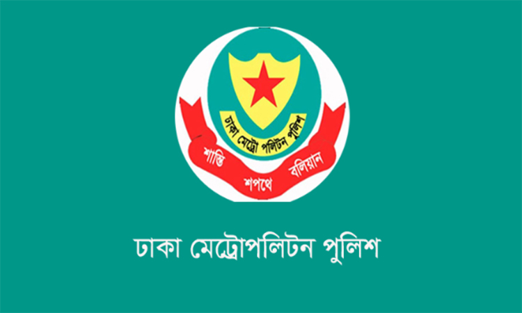 ডিএমপির অভিযানে গত ২৪ ঘণ্টায় ৪৬৬ জন গ্রেফতার, মামলা ৫৭