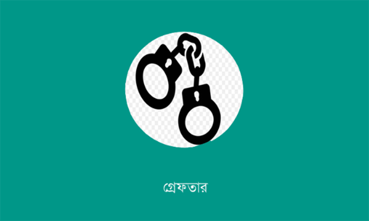 যাত্রাবাড়ী থানা পুলিশের অভিযানে ২০ জন গ্রেফতার