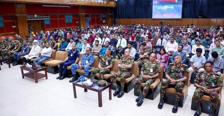 বিইউপিতে ‘জুলাই গণঅভ্যুত্থান দিবস পালিত