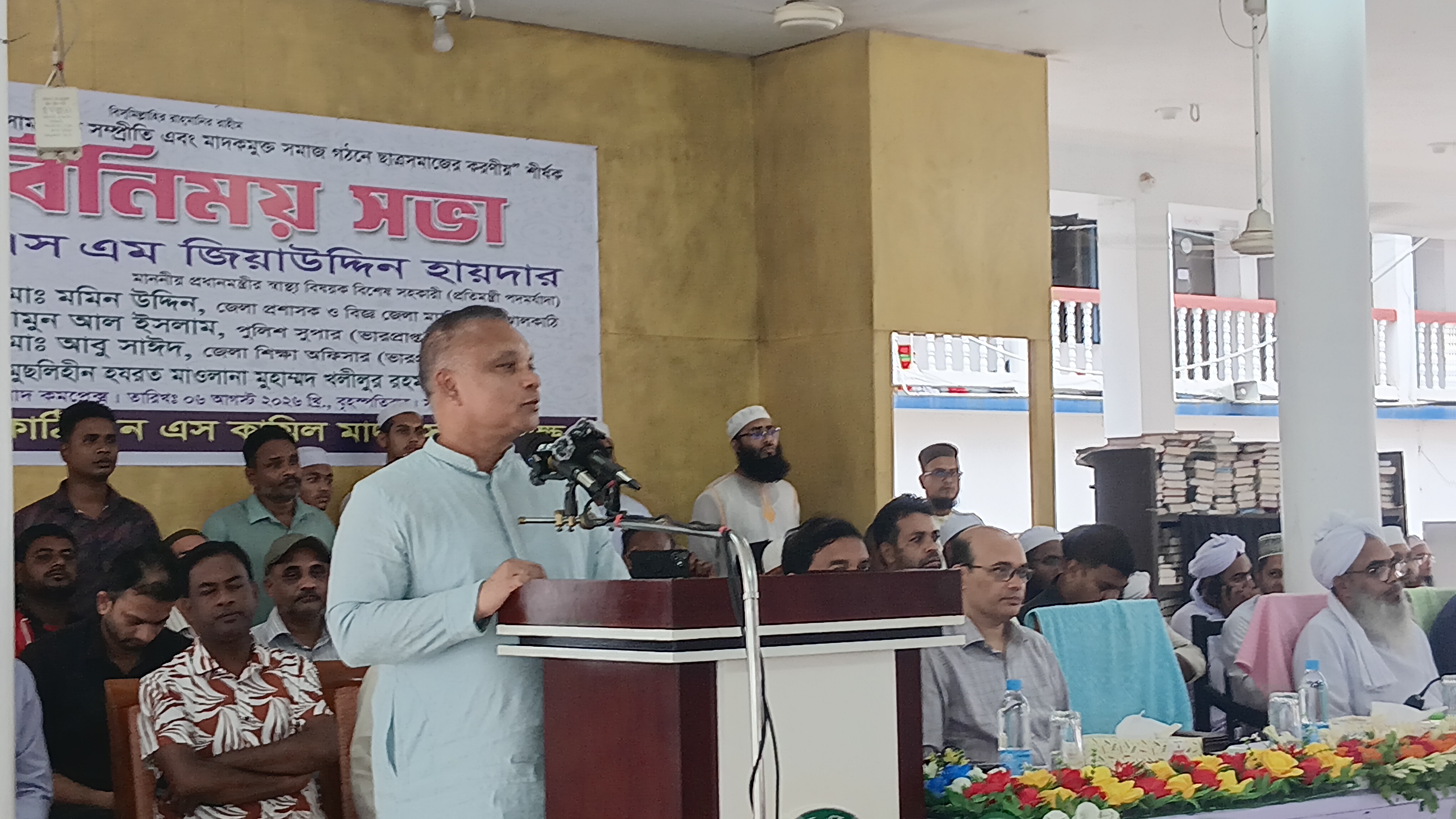 ঝালকাঠি এনএস কামিল মাদরাসায় মাদক বিরোধী মতবিনিময় সভা অনুষ্ঠিত