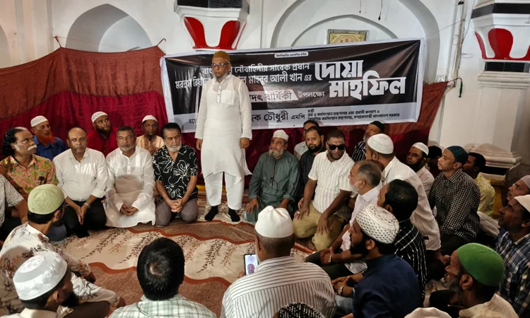 মাহবুব আলী খানের মৃত্যুবার্ষিকীতে দোয়া মাহফিল ও শিরনি বিতরণ