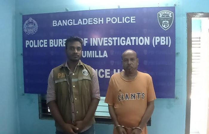 কুমিল্লায় স্কুল শিক্ষকের টাকা লোপাট, তদন্তে চক্রের সন্ধান পেয়েছে পিবিআই