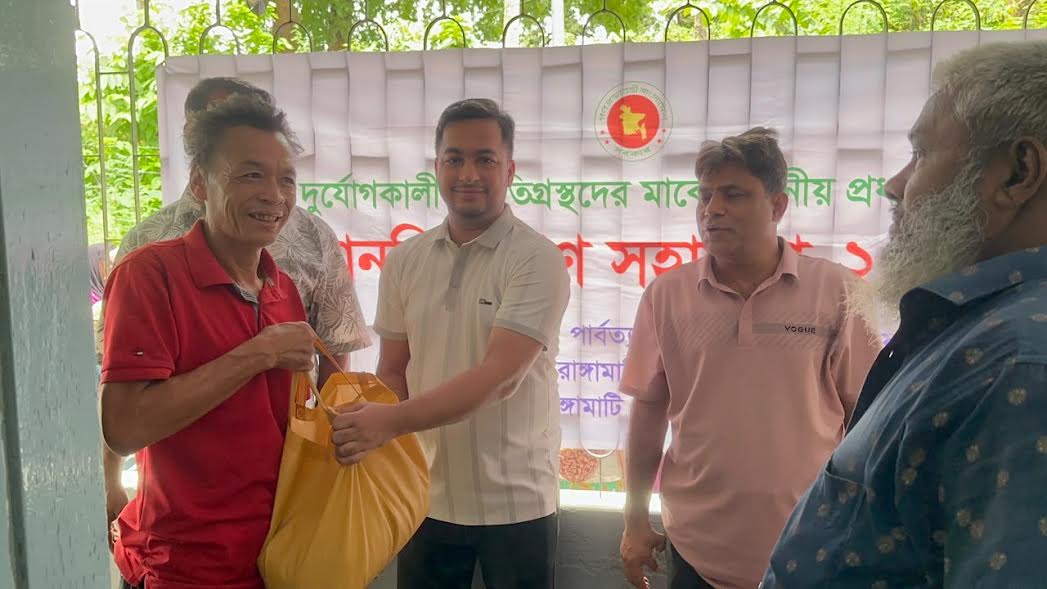 রাঙামাটিতে বন্যা ও পাহাড় ধসে ক্ষতিগ্রস্ত পরিবারের মাঝে খাদ্য সহায়তা 