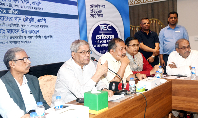 গণমাধ্যম শক্তিশালী হলেই গণতন্ত্র শক্তিশালী হবে: মির্জা ফখরুল