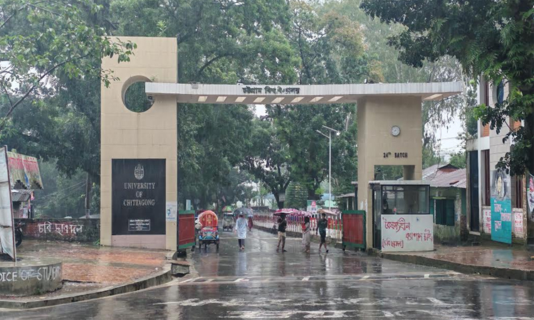 চট্টগ্রাম বিশ্ববিদ্যালয়ের ৩৬তম সিনেট অধিবেশন কাল