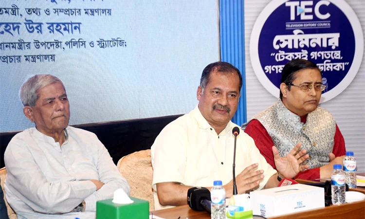 সাংবাদিক, মালিক ও সরকার যৌথভাবে গণমাধ্যমের স্বার্থ রক্ষায় কাজ করছে : তথ্য ও সম্প্রচার মন্ত্রী